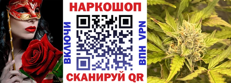 Магазин наркотиков Никольское Каннабис  Cocaine  Гашиш  Галлюциногенные грибы  Меф 