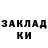 КЕТАМИН VHQ DAYSWALKER