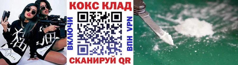 COCAIN Боливия  цена наркотик  Никольское 