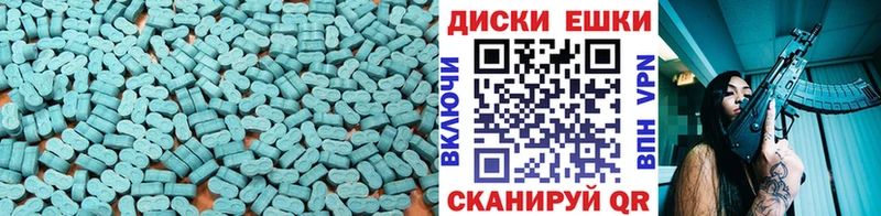 Ecstasy ешки  как найти наркотики  Никольское 