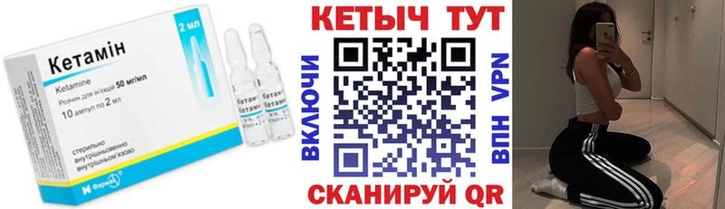 Кетамин ketamine shop какой сайт Никольское хочу наркоту