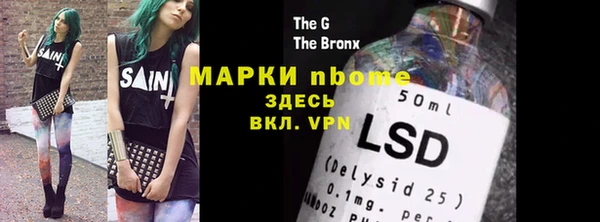 мефедрон мука Лиски