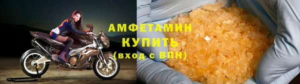 герыч Ижевск