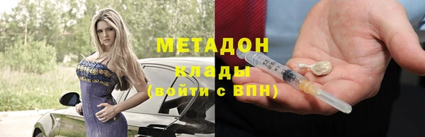 мефедрон мука Лиски