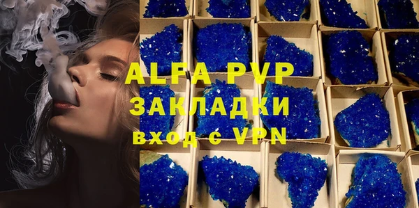 мескалин Калининец