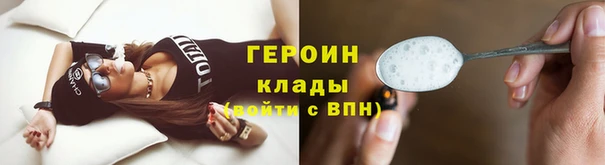 мефедрон мука Лиски