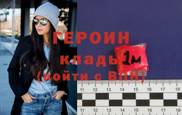 мефедрон мука Лиски
