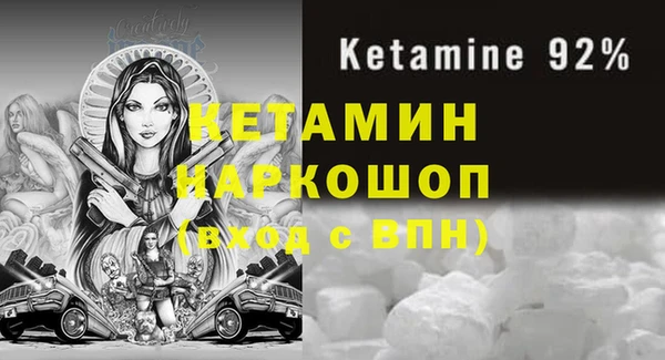 кокаин перу Липки