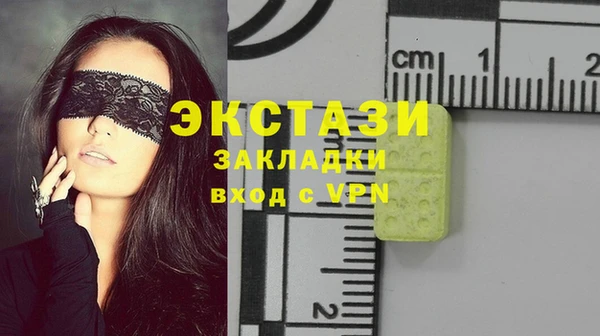 мефедрон Тольятти