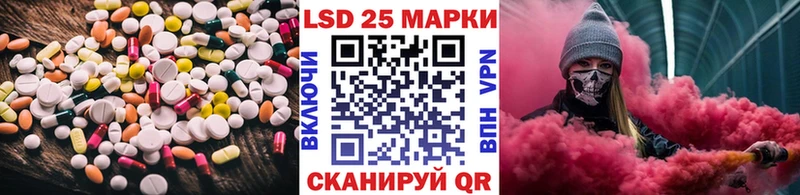 Лсд 25 экстази ecstasy  блэк спрут ссылки  Никольское 