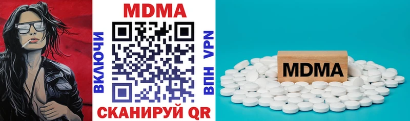 купить  цена  Никольское  МДМА молли 