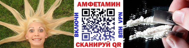 наркошоп  блэк спрут как зайти  Первитин винт  Никольское 